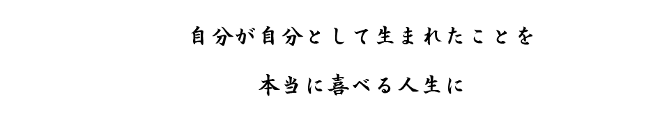 真宗大谷派　宗専寺　宗専寺について